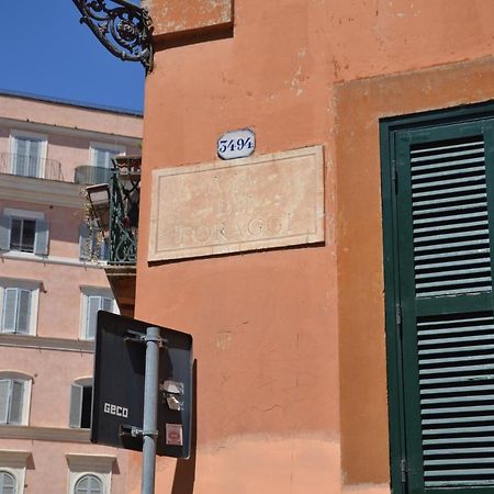 Colosseum Relax Family Apartament Ρώμη Εξωτερικό φωτογραφία